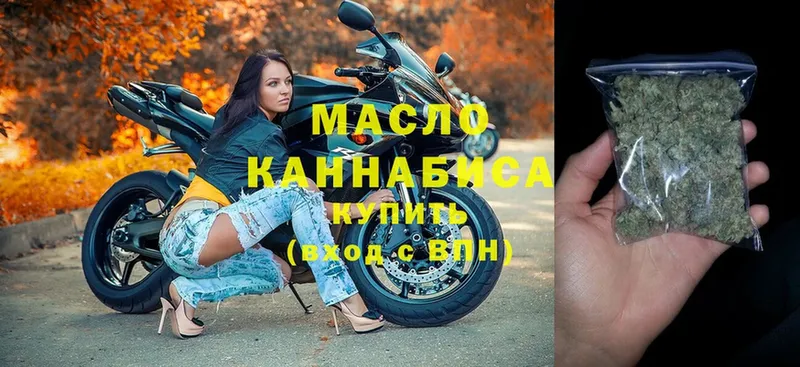 Дистиллят ТГК Wax Комсомольск